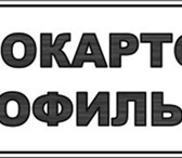 Изображение в Строительство и ремонт Строительные материалы Гипсокартонный лист 2500х1200х12,5 мм.220,00р. в Ижевске 200