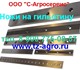 Ножи для гильотины предлагает инструмент