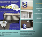 Фото в Для детей Товары для новорожденных Супер робот NaNiNa-представляет собой миниатюрный в Красноярске 1 700