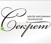 Foto в Образование Курсы, тренинги, семинары Хотите научиться массажу в Перми? Есть пара в Перми 1 000
