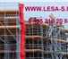 Фотография в Строительство и ремонт Другие строительные услуги Продаем строительные леса по низким ценам в Зарайск 6 998