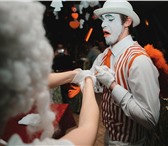 Foto в Развлечения и досуг Организация праздников Мим шоу. Мы сделаем ваш праздник веселее в Москве 8 000