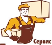 Фото в Прочее,  разное Разное Предоставляем услуги грузчиков. Любые погрузо-разгрузочные в Туле 0