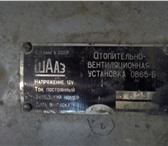 Фото в Прочее,  разное Разное Для гаража или иного помещения в Саратове 6 000