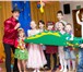 Изображение в Развлечения и досуг Организация праздников Подарите Вашему ребенку незабываемые впечатления в Владивостоке 1 500