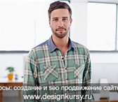 Фото в Образование Курсы, тренинги, семинары Курсы по методам продвижения сайтов. Курсы в Москве 2 900