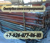 Foto в Строительство и ремонт Строительные материалы Продам стойки телескопические бу в рабочем в Москве 500