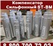 Foto в Прочее,  разное Разное Осевые сильфонные компенсаторы СТ-БПредлагаем в Казани 1 520