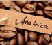 Foto в Прочее,  разное Разное Наш кофе произрастает на африканском континенте: в Москве 600