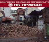 Фото в Строительство и ремонт Другие строительные услуги Снос зданий,вывоз мусора,демонтаж стен,демотаж в Москве 4 500