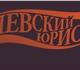 консультации и помощь в группе разбора Д