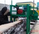 Пилорама с автономным двигателем Honda, 