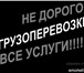 Изображение в Прочее,  разное Разное Организация АГРОЭКСПОСПЕЦДОН со стажем и в Твери 250