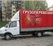Изображение в Авторынок Транспорт, грузоперевозки "Газели-тент"длинные.высокие.обычные.перевозки.доставки.переезды.грузчикибез в Москве 10