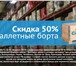 Foto в Прочее,  разное Разное Уважаемые клиенты и партнёры! С 01 ноября в Самаре 0