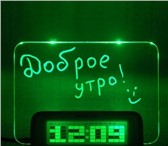 Foto в Прочее,  разное Разное Светящийся LED будильник с доской для записей
Калмыкова в Магнитогорске 590