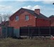 Foto в Недвижимость Продажа домов Продам 2-х эт. дом с подвалом стройвариант в Ростове-на-Дону 4 800 000