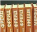 Фотография в Хобби и увлечения Книги В 1997 - 1998 гг. издательство "Попурри" в Москве 0