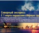 Foto в Прочее,  разное Разное Уважаемые клиенты и партнёры!С 1 марта перевозим в Ульяновске 180