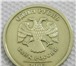 Foto в Хобби и увлечения Коллекционирование Куплю монеты 2003года ( 1руб,2руб,5руб).Это в Перми 3 000