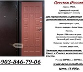 Foto в Строительство и ремонт Двери, окна, балконы Мы не приемлем необоснованных ценовых накруток, в Москве 7 000