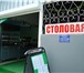 Фотография в Работа Вакансии В столовую на летний период требуется раздатчица в Сочи 700