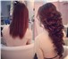 Фотография в Красота и здоровье Салоны красоты В магазине волос Rtc-Hair можно приобрести в Москве 6 990
