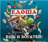 Изображение в Работа Работа на дому Интересная и доходная , в перспективе на в Санкт-Петербурге 50