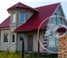 Изображение в Недвижимость Продажа домов Предлагаем вам купить загородный дом в Наро-Фоминском в Химки 4 300 000