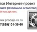 Фотография в В контакте Поиск партнеров по бизнесу Продаётся действующее рекламное агентство. в Петрозаводске 150 000