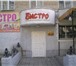 Изображение в Недвижимость Коммерческая недвижимость Продам  нежилое помещение &ndash; действующее в Челябинске 10