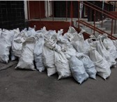 Изображение в Авторынок Транспорт, грузоперевозки мебель на свалку,вывоз деревьев,окон,рам,холодильники,чугунных в Саратове 1