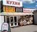 Foto в Строительство и ремонт Отделочные материалы Вы в поиске отделочных материалов, мебели в Минске 0