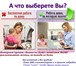 Фото в Работа Работа на дому Работа (подработка) в интернете для мамочек в Москве 26 000