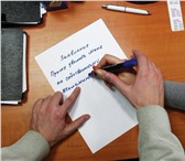 Изображение в Прочее,  разное Разное Трудовые споры любой категории сложности. в Хабаровске 100