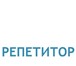 Foto в Образование Репетиторы Портал Repetitor-Russia.Ru приглашает РЕПЕТИТОРОВ! в Магас 90 000