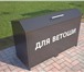 Foto в Прочее,  разное Разное Контейнер металлический для чистой и грязной в Омске 4 500