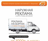 Изображение в Прочее,  разное Разное За 1 час езды по дорогам Владимира встречается в Владимире 1 000