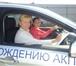 Фотография в Прочее,  разное Разное Инструктор по вождению. На Авто ФОРД ФОКУС в Москве 0