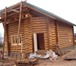 Фото в Строительство и ремонт Строительство домов Продаю обработанный электрорубанком сруб в Магнитогорске 670 000
