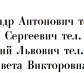 Фото в Прочее,  разное Разное Защита на стадии возбуждения уголовного дела, в Москве 0