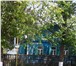 Фото в Недвижимость Продажа домов обменяю в курортном поселке шабельское три в Москве 2 500 000