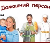 Фотография в Прочее,  разное Разное на дни рождения, в рестораны, дома, свадьбы, в Воронеже 500