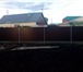 Фотография в Строительство и ремонт Строительство домов Заборы , калитки , ворота из профнастила в Набережных Челнах 500