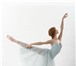 Фотография в Хобби и увлечения Разное Классический танец  (балет! ) в студии танца в Челябинске 250
