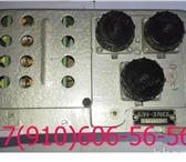 Фотография в Прочее,  разное Разное куплю бзу-376сп, 888, мкв-251а, нп-92а5  в Москве 10 000