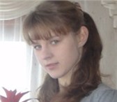 Изображение в Работа Работа для подростков и школьников Молодая приятная девушка 16 лет, активная, в Прокопьевске 7 000