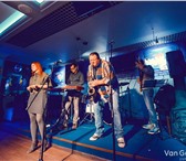 Изображение в Развлечения и досуг Организация праздников Музыкальная Кавер группа, Живая музыкаВокал, в Москве 30 000