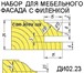 Изображение в Прочее,  разное Разное Изготавливаем деревообрабатывающий инструмент, в Костроме 100