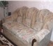 Фотография в Мебель и интерьер Мягкая мебель продается мягкая мебель,  зелноватого цвета, в Тольятти 0